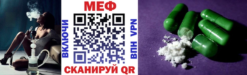 Купить закладку Нововоронеж КОКАИН  Канабис  МЕФ  Галлюциногенные грибы  ГАШИШ 