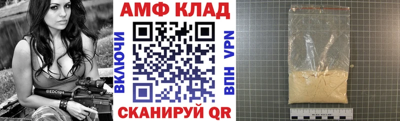 hydra ССЫЛКА  хочу наркоту  Нововоронеж  АМФЕТАМИН 98% 