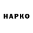 Канабис OG Kush conseqs