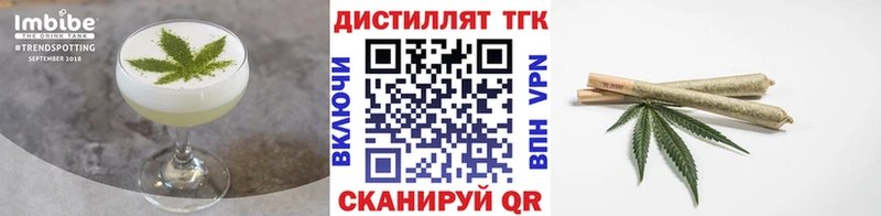 Печенье с ТГК марихуана наркота Нововоронеж