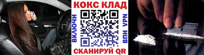 дарнет шоп  Нововоронеж  КОКАИН Перу 