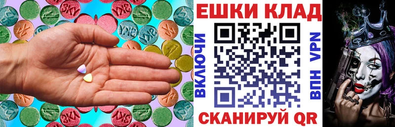 Ecstasy MDMA  цены наркотик  Нововоронеж 