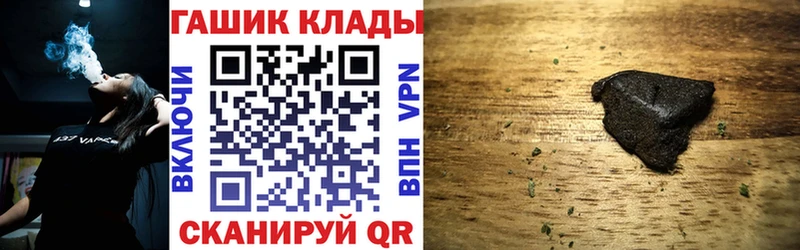 ГАШ Cannabis  наркота  Нововоронеж 