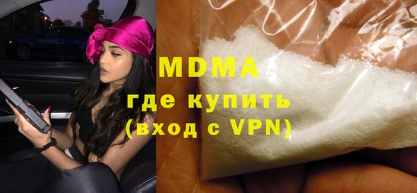 мефедрон VHQ Балабаново