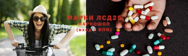 мяу мяу мука Балахна