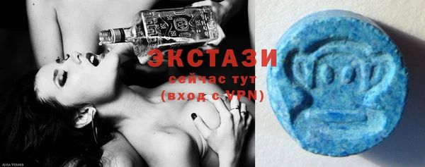 гашишное масло Заводоуковск