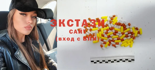 mdpv Белокуриха