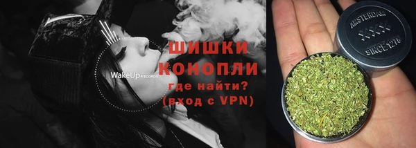 каннабис Осинники
