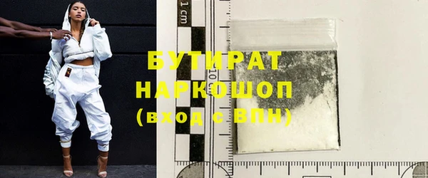 мяу мяу кристалл Белоозёрский