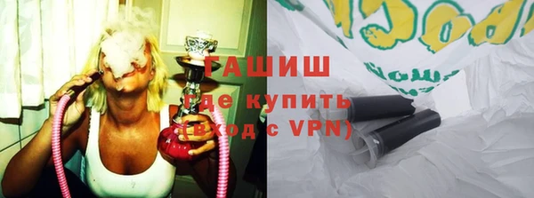 каннабис Осинники