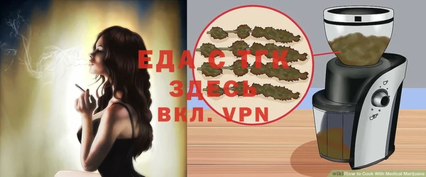 мяу мяу мука Балахна