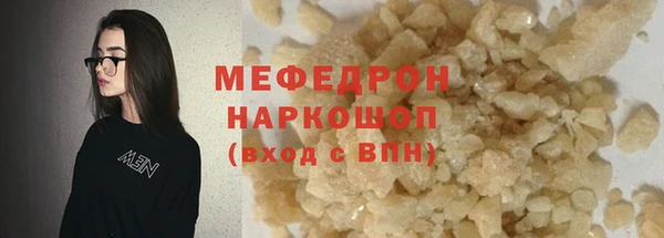 мяу мяу мука Балахна