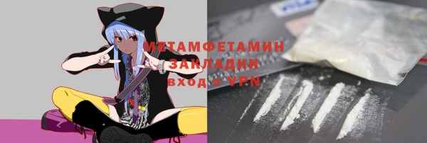 мяу мяу мука Балахна