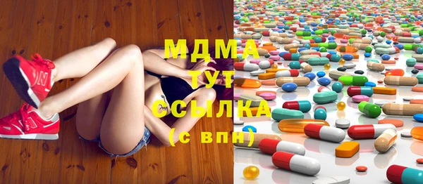 мефедрон VHQ Балабаново