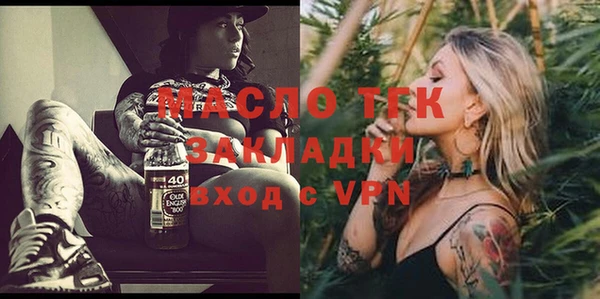мефедрон VHQ Балабаново