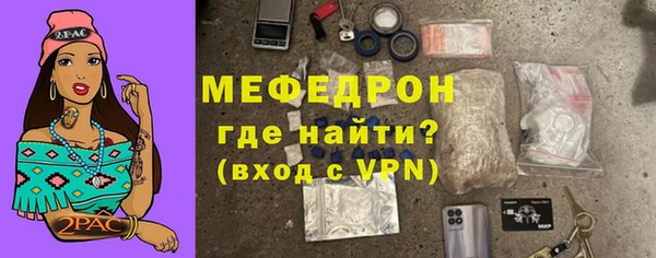 mix Осташков