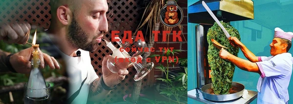мефедрон VHQ Балабаново