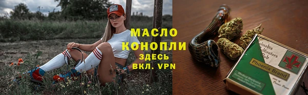мяу мяу мука Балахна