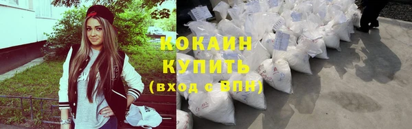 каннабис Осинники