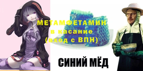 мяу мяу мука Балахна