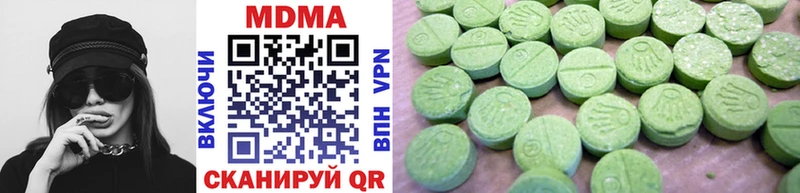блэк спрут вход  Нововоронеж  МДМА Molly 