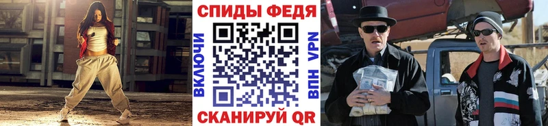 МЕТАМФЕТАМИН мет  где найти   Нововоронеж 